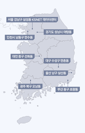 케이에스넷 네트워크 노드 지도